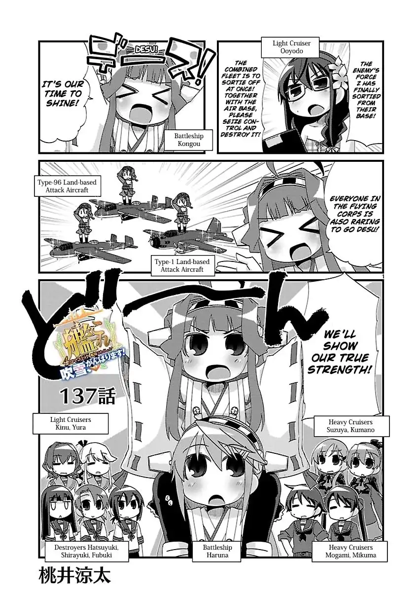 Kantai Collection - Kankore - 4-koma Comic - Fubuki, Ganbarimasu! Chapter 137 1